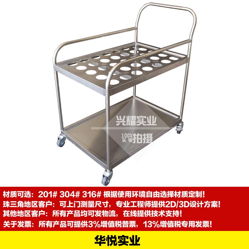 刀具車