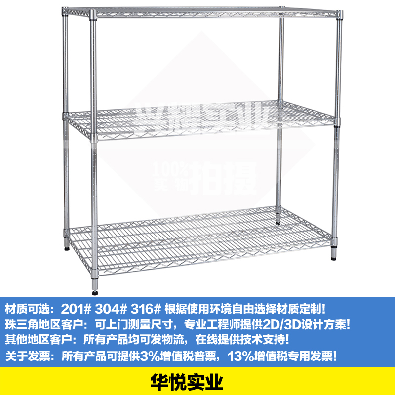 電子廠物料架