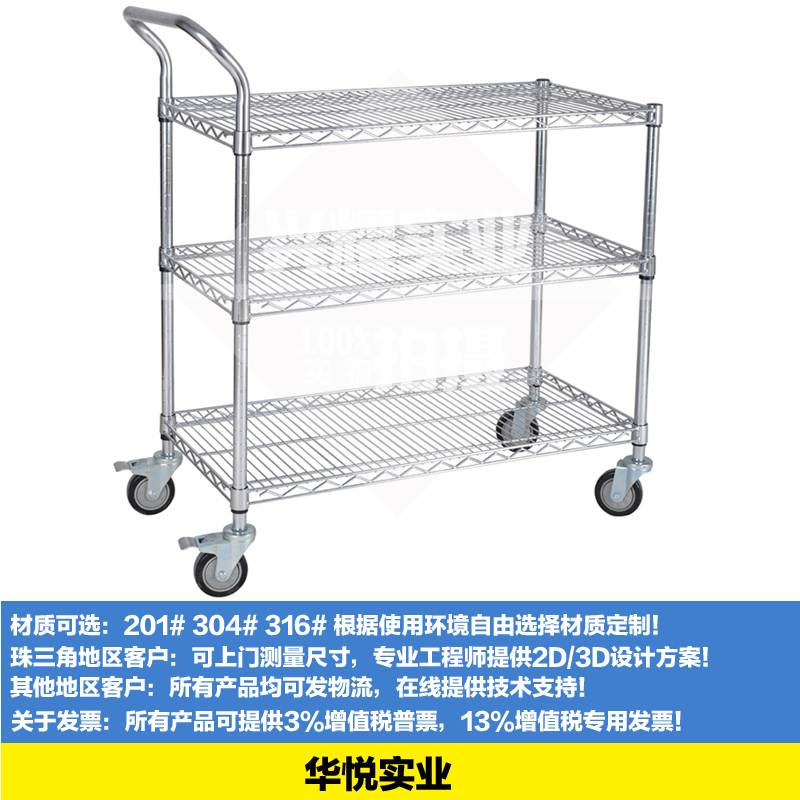單扶手物料車