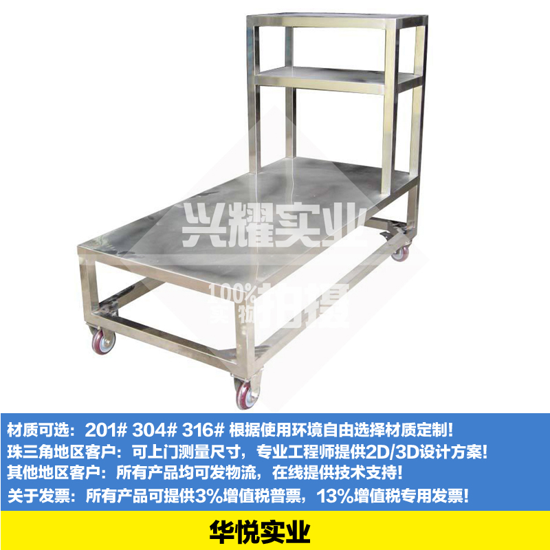 品（pǐn）檢QC工廠作業（yè）工作台不鏽鋼工作桌