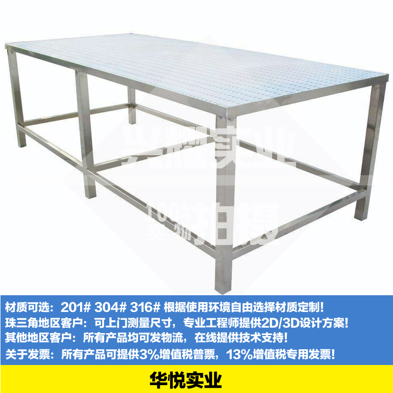 工廠工作台（tái）車間作（zuò）業台無塵室工作台不（bú）鏽鋼工作桌