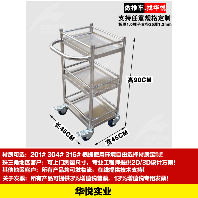 STC-03工廠工具車（chē）設備周轉車