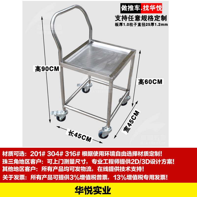STC-08醫用護理車設備周轉車不鏽鋼（gāng）小推拉車