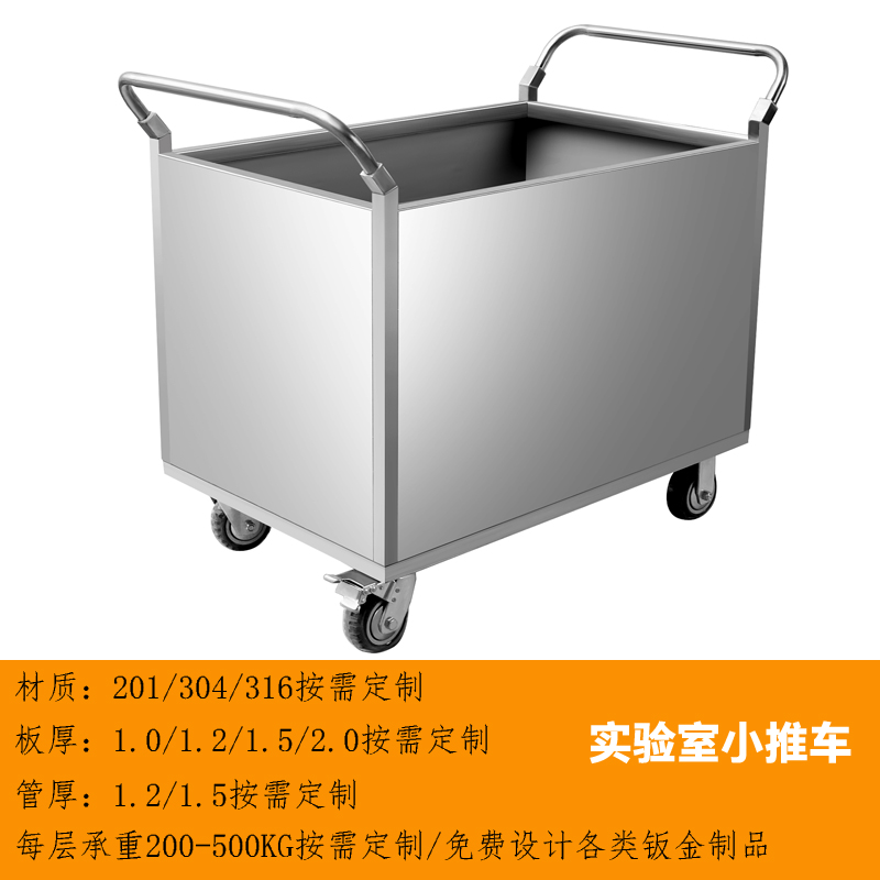 STC-47工廠周轉車，物（wù）料收集車，廢物回收車，清理小推車