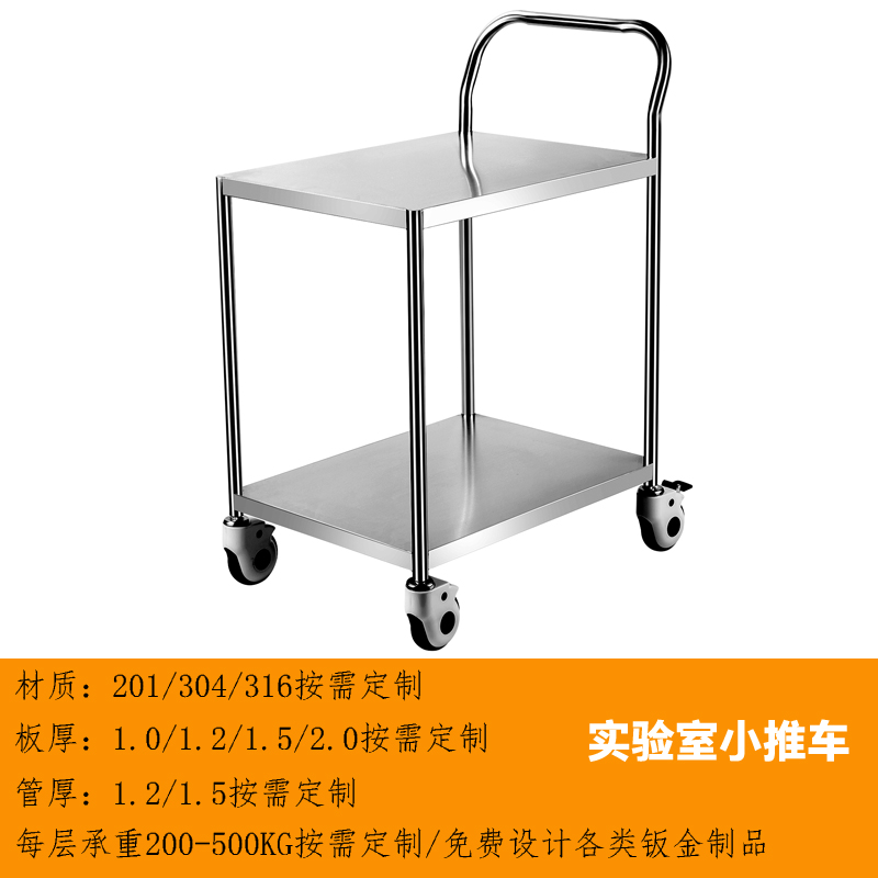 STC-11華悅實業,東莞不鏽鋼（gāng）手推車,深圳不（bú）鏽鋼工（gōng）作台,上海（hǎi）不鏽鋼櫃,不鏽鋼推車工廠,定（dìng）做不鏽鋼推車,東莞市華悅五金實業有限公（gōng）司
