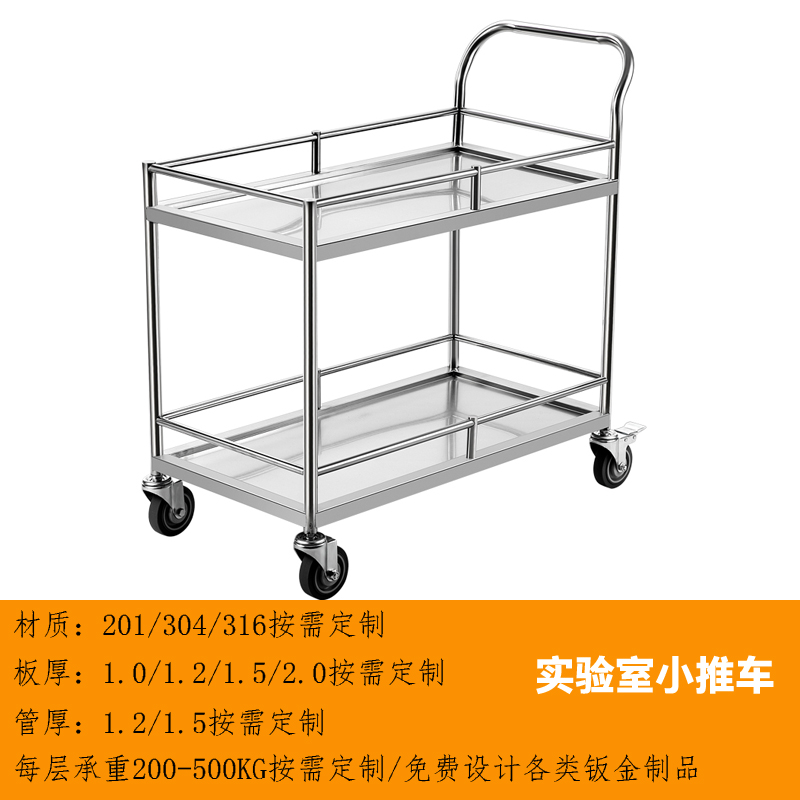 STC-01華悅實業,東莞不鏽（xiù）鋼手推車,深（shēn）圳不鏽鋼工作台,上海（hǎi）不鏽鋼櫃（guì）,不鏽鋼推車工廠,定做不鏽鋼（gāng）推車,東莞市華悅五金實業有（yǒu）限公司