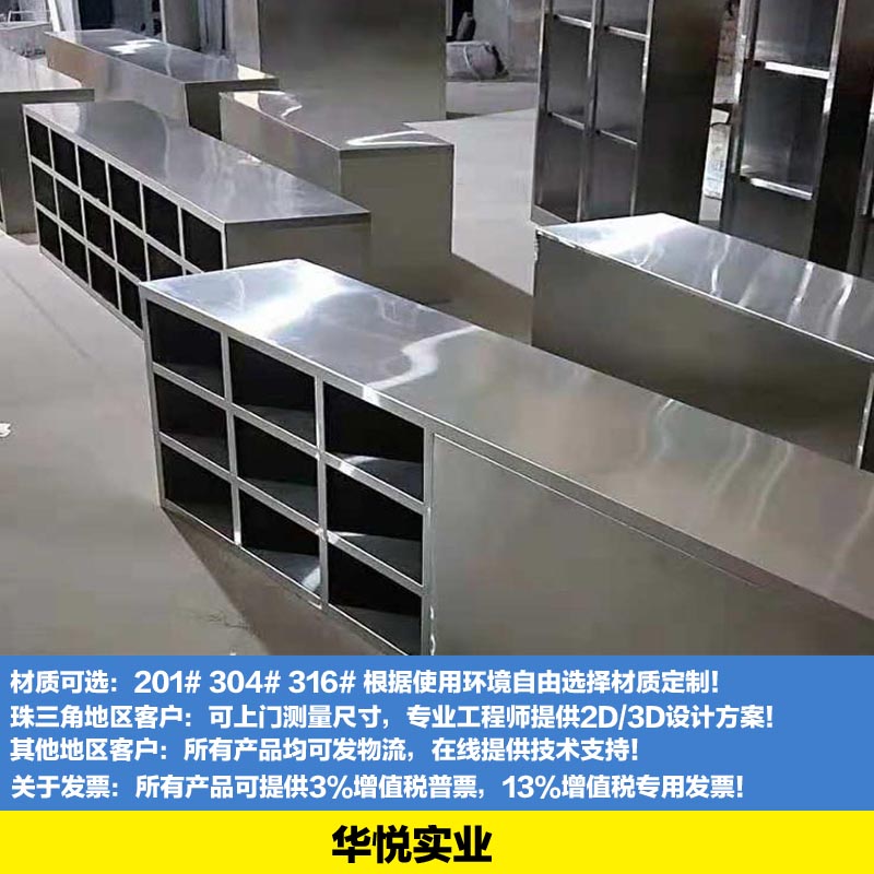 不鏽鋼鞋（xié）櫃，無塵不鏽（xiù）鋼櫃（guì）