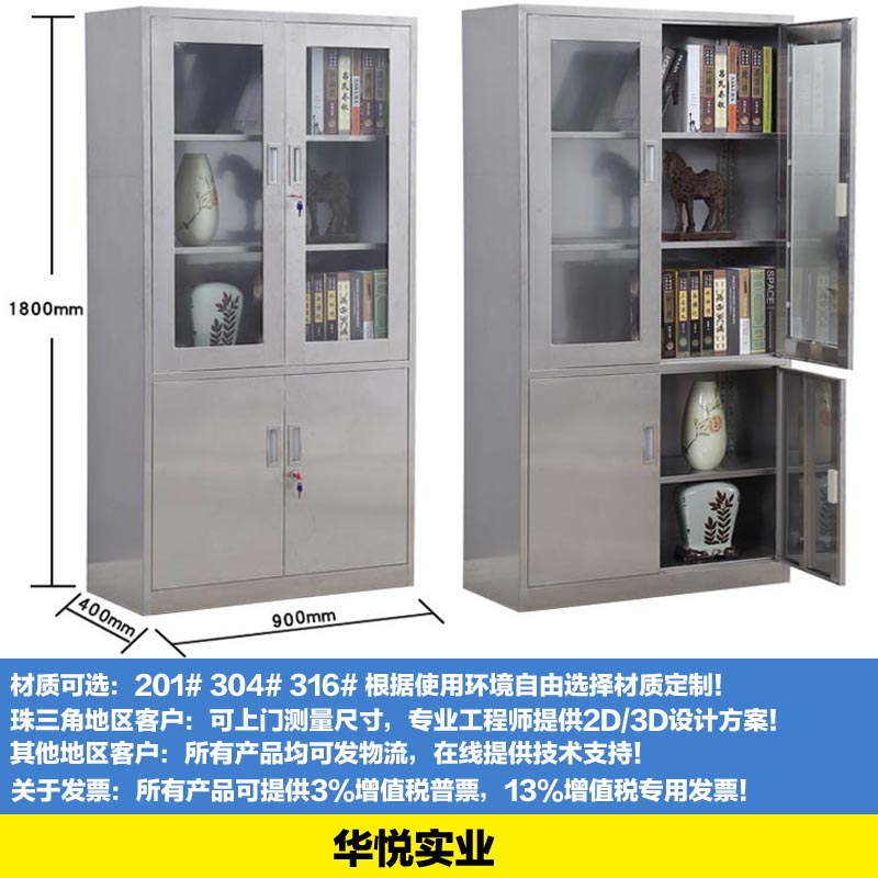 不鏽鋼工具櫃