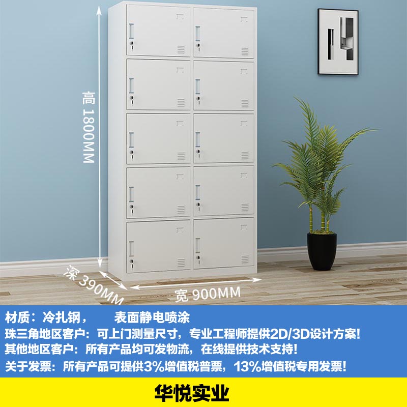 十門（mén）鞋櫃，鐵櫃子，鐵皮（pí）櫃，資料（liào）櫃