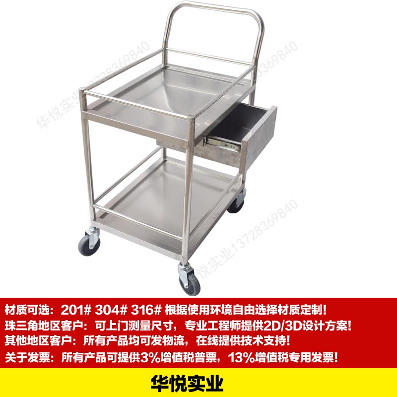 STC-43工具車，倉庫推貨小推車，物料小車，304不鏽鋼推車