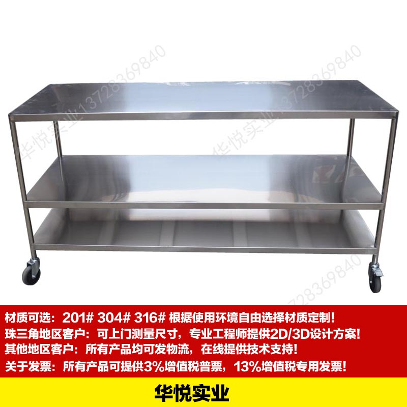 STC-36三（sān）層工具車，車間工作車，無塵工作台車