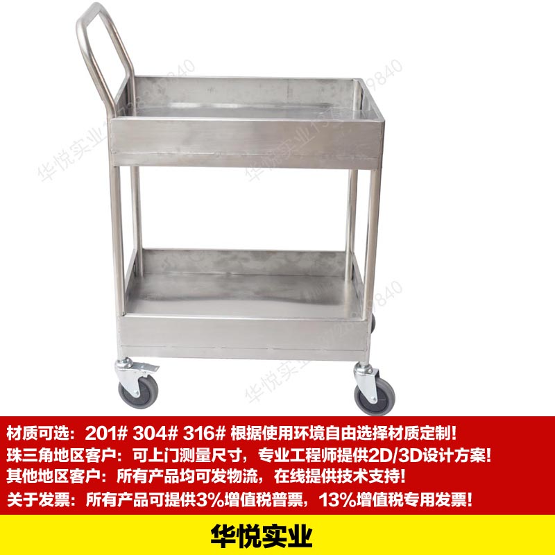 STC-39圍板式不鏽鋼推車，維修車間工具車，汽修（xiū）工具車